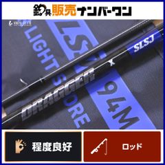 わたらせ樹脂工房 スタビライズウッドノブ シマノ 右用 2点セット