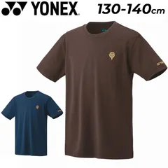 ヨネックス YONEX ジュニア Tシャツ 半袖 130cm 140cm 子供服 バドミントン テニス ソフトテニス 子ども用 スポーツウェア ウェア トップス 青 茶色 ブラウン ワンポイント シンプル こども キッズウェア ブランド アパレル/16702N