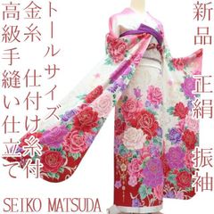振袖フルセット(8点)・成人式・金彩加工・くすみ・源氏車花・やまと誂
