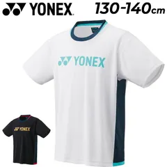 ヨネックス YONEX ジュニア 半袖 ドライ Tシャツ 130cm 140cm 子供服 バドミントン テニス ソフトテニス 卓球 吸汗速乾 UVカット 子ども用 スポーツウェア 練習着  オールスポーツ 半袖シャツ キッズウエア 服/16793JY