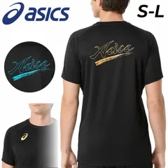アシックス 半袖 Tシャツ メンズ レディース バレーボールウエア asics 半袖プラクティスシャツ(ロゴ)  スポーツウェア バックプリント 半そで 半袖シャツ スポーツTシャツ 男女兼用  服 /2053A246