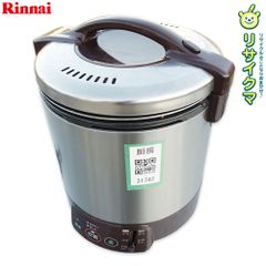 リンナイ ガス炊飯器 【都市ガス】 RR-300C 2024年製 3升 業務用