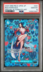 【PSA10】ボア・ハンコック(SP/SR★){青}〈OP07-051〉[ブースターパック 新たなる皇帝] パラレルSP