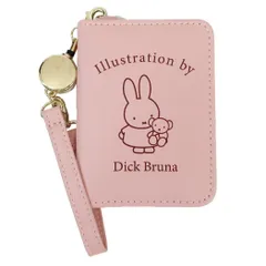 【メール便】ミッフィー 定期入れ オープンパスケース PK ディックブルーナ マリモクラフト ICカードケース 絵本キャラクター グッズ 