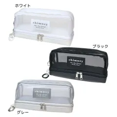 ペンケース メッシュボトムポケットペンポーチ チムニースカイ クーリア 新学期準備文具 筆箱 グッズ 