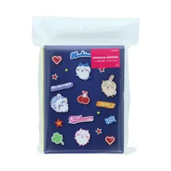 ちいかわ シール帳 シールバインダー デニム サンスター文具 シール交換帳 キャラクター グッズ 