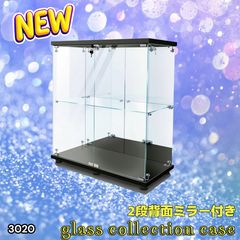 3020 ショーケース ガラスケース 背面ミラー付き 2段 両扉タイプ