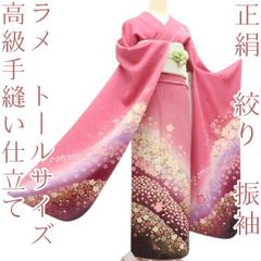 ゆめsaku 正絹 金糸刺繡 金通し 桜 手縫い 成人式 トール 振袖 P306
