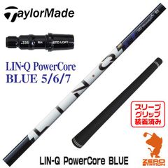 新品】Fujikura フジクラ SPEEDER NX BLACK スピーダーNX ブラック 黒