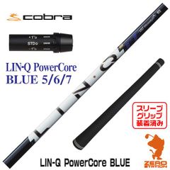 UST Mamiya LIN-Q Power Core BLUE 5 S 未使用 - メルカリ