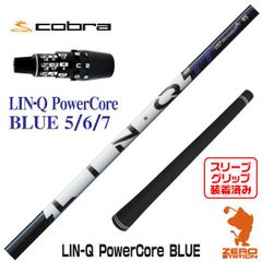 USTマミヤ LIN-Q 5S リンクパワーコアホワイト キャロウェイスリーブ