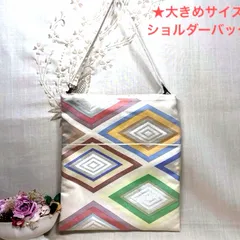 【一点物】  帯リメイクバッグ　ショルダーバッグ　No.126 ハンドメイド