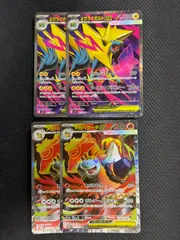 メガバクーダex メガライボルトex srセット