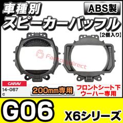 ALPINE SXS-69AV 16×24cm セパレートスピーカー左右 動作品 ALPINE SXS-69AV 16×24cm セパレートスピーカー左右 動作品 - メルカリ