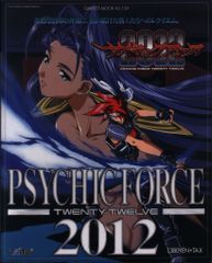 パルコ 告知用 redjuice/loundraw 花火と幽霊 映画「サマーゴースト