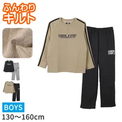 キルト パジャマ 男の子 子供 冬 キッズ ジュニア スウェット 上下セット 130 140 150 160  (在庫限り)