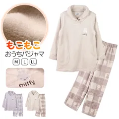 ミッフィー レディース パジャマ セットアップ 上下セット M L LL(在庫限り)