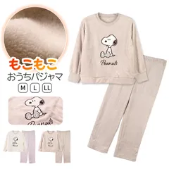 スヌーピー パジャマ レディース 冬 部屋着 ルームウェア 上下セット ふわふわ もこもこ 暖かい M L LL 秋冬 長袖 あったか ふんわり 保温 かわいい セットアップ 冷え対策 防寒 大人女子 ナイトウェア 寝巻き (在庫限り)