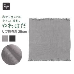 腹巻 レディース はらまき やわらかい のびる 伸びが良い 伸縮性 28cm丈 家事 家庭菜園 外仕事 シンプル 単色 (在庫限り)
