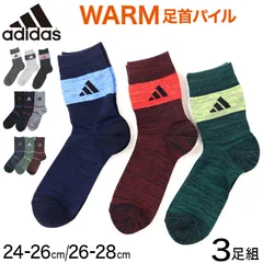アディダス メンズ 靴下 クルーソックス レッグ部パイル 3足組 24-26cm・26-28cm クルー丈 ソックス adidas 秋 冬 足首 冷え あったか 暖かい 24cm 25cm 26cm 27cm 28cm 福助 (在庫限り)