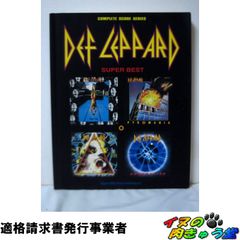 デフレパード バンドスコア Def Leppard スコア 楽譜 タブ譜 - メルカリ