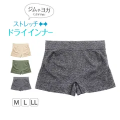 レディース ボクサー ショーツ 一分丈 ルコック 成型ショーツ 1分丈 M～LL ボクサーショーツ 女性 下着 パンツ インナー 肌着 パンティー ボーイレッグ ブランド ボックスショーツ 1分丈ショーツ