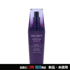 リポソーム アドバンスト リペアセラム 100ml