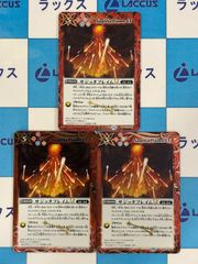 デュエルマスターズ/デュエマ パンドラウォーズ 沈黙の守護者