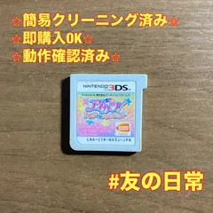 アイカツ！ 365日のアイドルデイズ 3DS 72