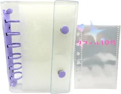 Hizuki シール帳 A7 バインダー 推し活 トレカ チェキ シール交換 透明リフィル10枚 韓国 立体シールにも (パープル)