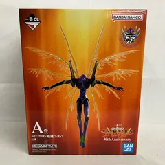 2026年最新】megaimpactの人気アイテム - メルカリ