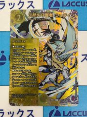 ワンピースカード ロロノア・ゾロ EB04-007 SR パラレル - メルカリ