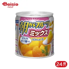 はごろも 朝からフルーツ ミックス 190g 24個のサムネイル