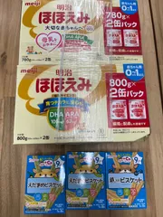 ★5個 纏め売り 赤ちゃんのおやつ+Ca カルシウム　えだまめビスケット 明治（旧明治乳業） ほほえみ　２缶パック