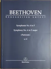 ベートーヴェン 交響曲第6番「田園」 (フルスコア) 輸入楽譜 Op.68 Beethoven Symphonie Nr. 6 in F Barenreiter/Barenreiter 洋書