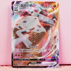 韓国版 ポケットモンスター カード ドールジン VMAX s1w 035 060 RRR A級