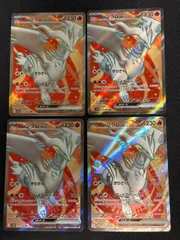 レシラムex sr 4枚セット