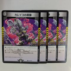 ドラゴンボールカード フュージョンワールド エナジーマーカーパック08