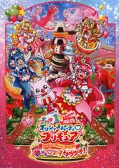 白泉社 由貴香織里 ANGELBOX天使禁猟区キャラクターBOX - メルカリ