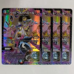 ドラゴンボールカード フュージョンワールド エナジーマーカーパック08