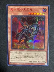 2026年最新】赤シクの人気アイテム - メルカリ