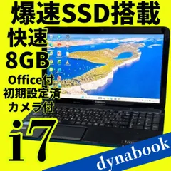 2026年最新】dynabook T552/58GBの人気アイテム - メルカリ