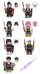 24時間内 即日スピード発送！ 鬼滅の刃 7体セット　レゴ互換　ブロックフィギュア　ミニフィグ　ミニフィギュア