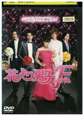 DVD 砂の塔 菅野美穂 岩田剛典 全5巻 レンタル版 ZA1340 - メルカリ