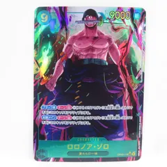 ワンピースカードゲーム ロロノア・ゾロ OP06-118 SEC パラレル ※中古