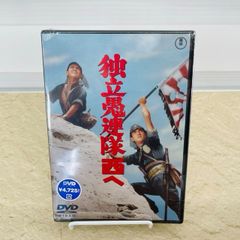 DVD 「東京大空襲 第一夜 受難 第二夜 邂逅」2枚組 堀北真希 藤原竜也