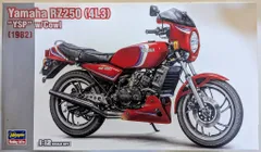 2026年最新】rz250 外装の人気アイテム - メルカリ