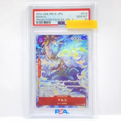 【PSA10】ワンピースカードゲーム マルコ OP03-013 SR プロモーションパックEX Vol.1 鑑定品