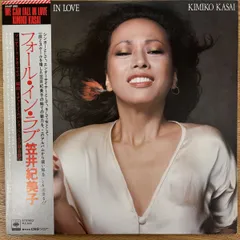 2026年最新】KIMIKO KASAI 笠井紀美子の人気アイテム - メルカリ