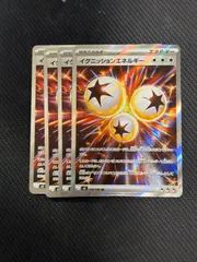 イグニッションエネルギー　sr4枚セット